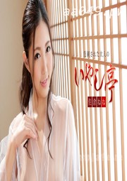 (v)健康美に溢れる濃厚SEX〜 佐倉ねね 102519-001-carib (加勒比)